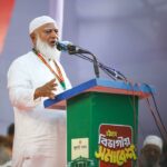 চট্টগ্রামে ১১ দলীয় জোটের বিভাগীয় সমাবেশ গণভোটের রায় বাস্তবায়নের দাবি ও সরকার পতনের হুঁশিয়ারি