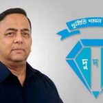 দুবাইয়ে গ্রেফতার সাবেক আইজিপি বেনজীরকে ফেরাতে তৎপর দুদক