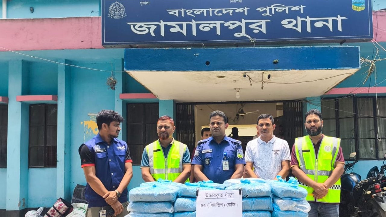 জামালপুরে ৪২ কেজি গাঁজাসহ দুই নারী গ্রেপ্তার