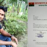 জামালপুরে সন্ত্রাসী কর্মকাণ্ডে জড়িত বিএনপি নেতা সোহেল রানা স্থায়ীভাবে বহিষ্কার
