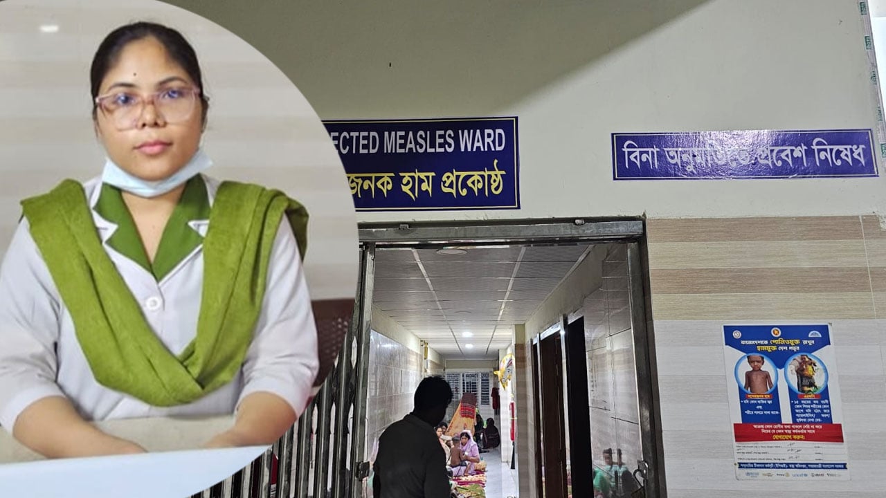 হবিগঞ্জ সদর হাসপাতালে নার্সের অবহেলা ও রোগীর স্বজনদের হুমকি, ব্যবস্থা গ্রহণের আশ্বাস কর্তৃপক্ষের