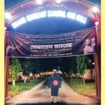 নিষিদ্ধ ছাত্রলীগের ব্যানারে তোফায়েল আহমেদের স্মরণে শোক প্রকাশ ঢাকা বিশ্ববিদ্যালয়ে চাঞ্চল্য