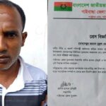সাঘাটায় ছাত্রশিবির নেতা সাইফুল্লাহ হত্যায় অভিযুক্ত যুবদল নেতা বহিষ্কার