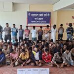 টেকনাফে মালয়েশিয়াগামী ৫০ জন উদ্ধার, আটক ৯ পাচারকারী