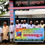 গাইবান্ধায় রামমূর্তি নির্মাণের প্রতিবাদে পূর্বধলায় তৌহিদী জনতার মানববন্ধন