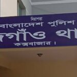 কক্সবাজারের ঈদগাঁওয়ে ফ্যানের সঙ্গে ঝুলন্ত গৃহবধূর লাশ, পাশে কাঁদছিল ছয় মাসের শিশু