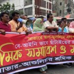 সাভারে বকেয়া ও পুনর্বহালের দাবিতে আল-মুসলিম গ্রুপের ছাঁটাইকৃত শ্রমিকদের বিক্ষোভ ও সড়ক অবরোধ