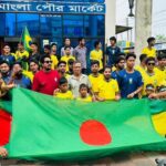 ফুটবল বিশ্বকাপ ঘিরে মোংলায় ব্রাজিল সমর্থকদের বর্ণাঢ্য মিছিল