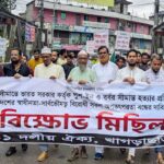 খাগড়াছড়িতে সীমান্ত হত্যা ও পুশ-ইন বন্ধের দাবিতে বিক্ষোভ সমাবেশ