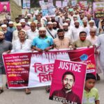 গাইবান্ধায় ছাত্রশিবির নেতা সাইফুল্লাহ বারী হত্যায় জড়িতদের গ্রেপ্তারের দাবিতে বিক্ষোভ ও সমাবেশ