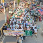 রাজশাহীতে জামায়াতে ইসলামীর যুব বিভাগের মাদকবিরোধী র‍্যালি ও সমাবেশ