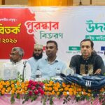 কোম্পানীগঞ্জে উদয় বিতর্ক প্রতিযোগিতায় চ্যাম্পিয়ন মাকসুদাহ সরকারি বালিকা উচ্চ বিদ্যালয়