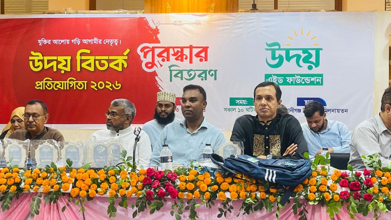 কোম্পানীগঞ্জে উদয় বিতর্ক প্রতিযোগিতায় চ্যাম্পিয়ন মাকসুদাহ সরকারি বালিকা উচ্চ বিদ্যালয়