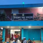 পটুয়াখালীর দশমিনায় নলকূপ বসাতে গিয়ে বিদ্যুৎস্পৃষ্টে দুই শ্রমিকের মৃত্যু আহত চার