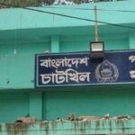 চাটখিলে পুকুরে সেচ পাম্পের বিদ্যুৎস্পৃষ্টে মা ও ছেলের মৃত্যু