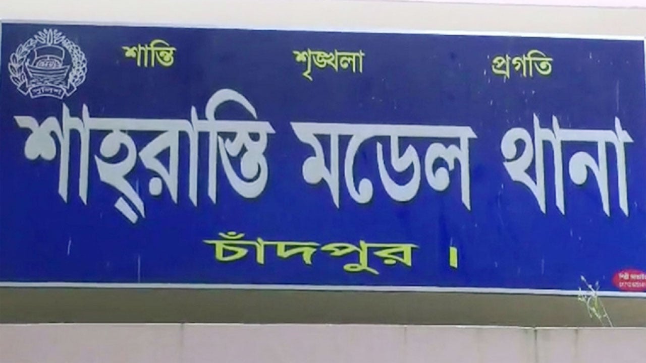 শাহরাস্তিতে খালের পাড় থেকে নবজাতকের মরদেহ উদ্ধার