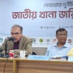 এক বছরে সেবা খাতে ১২ হাজার ৬৩৩ কোটি টাকার ঘুষ লেনদেন: টিআইবি জরিপ