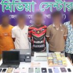নীলফামারীতে জাল ডলার ও লটারি চক্রের ৫ সদস্য গ্রেপ্তার রিমান্ড মঞ্জুর