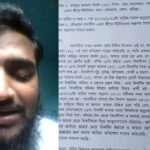 কুমিল্লার চৌদ্দগ্রামে মাদরাসা ছাত্রীকে অপহরণের অভিযোগে শিক্ষক পলাতক