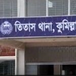 কুমিল্লার তিতাসে স্কুলে ঢুকে ছাত্রীর ওপর এসিড নিক্ষেপ তদন্তে পুলিশ