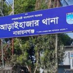 রূপগঞ্জে ডিবি পুলিশের ওপর হামলা ও তিন সদস্যকে অপহরণ করে মারধর