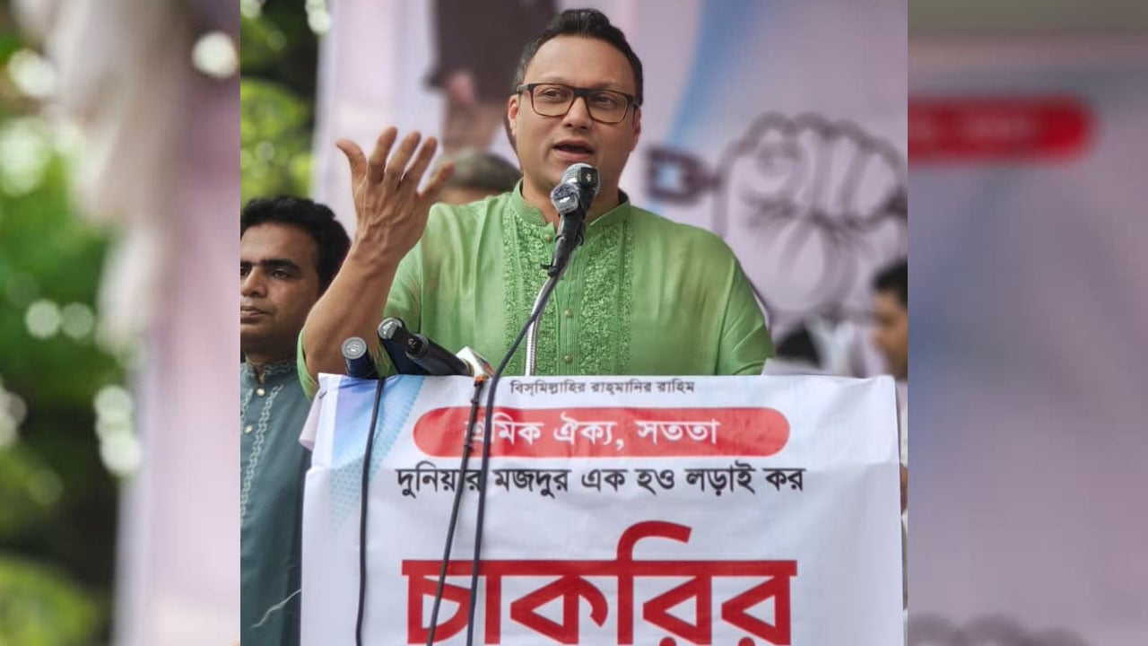 শ্রমিকদের ন্যায্য অধিকার ও মজুরি নিশ্চিত করার আহ্বান সংসদ সদস্য সাঈদ আল নোমানের