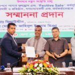 চট্টগ্রামে ন্যায্যমূল্যে পণ্য বিক্রির নতুন ব্যবসায়িক সংস্কৃতির স্বীকৃতি ও সম্মাননা প্রদান