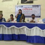 শিবালয়ে ইলিশ সম্পদ উন্নয়ন ও ব্যবস্থাপনা বিষয়ক সেমিনার অনুষ্ঠিত