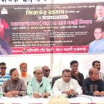 জাতীয় সংকটে জিয়াউর রহমানের আদর্শই পথপ্রদর্শক ড খন্দকার মারুফ হোসেন