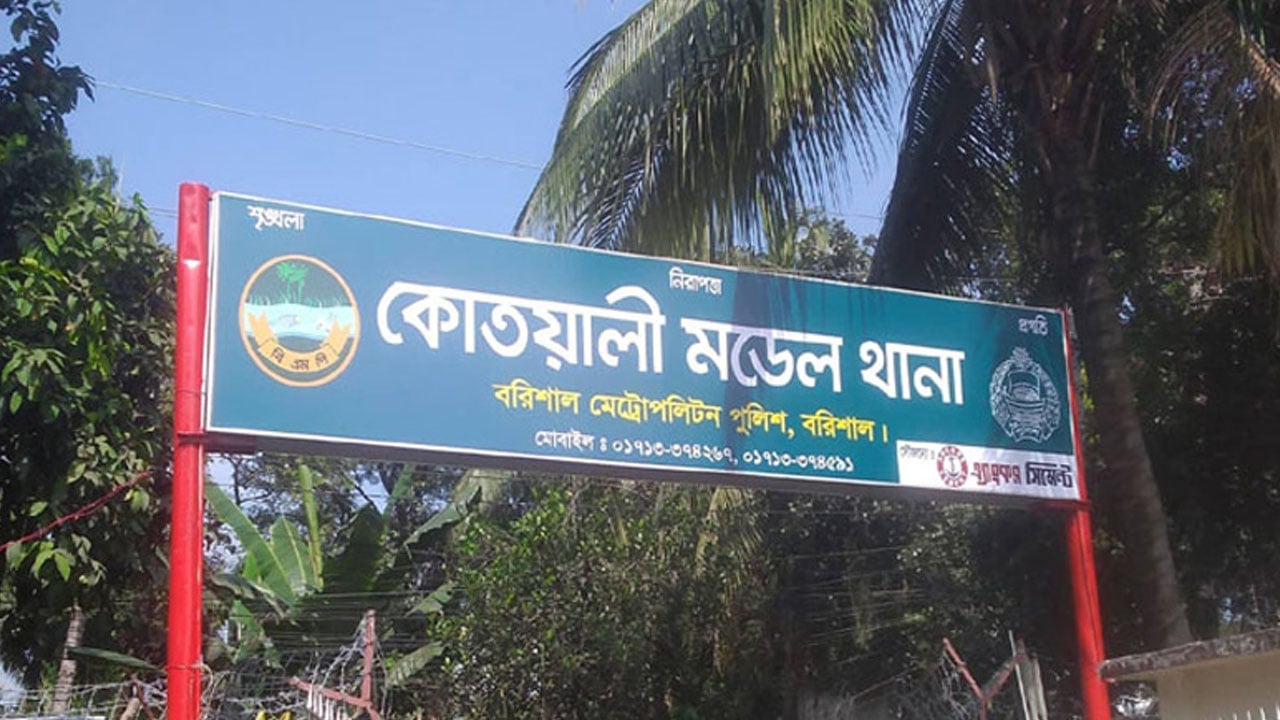 বরিশালে নিখোঁজের তিন দিন পর অটোচালকের বস্তাবন্দী লাশ উদ্ধার