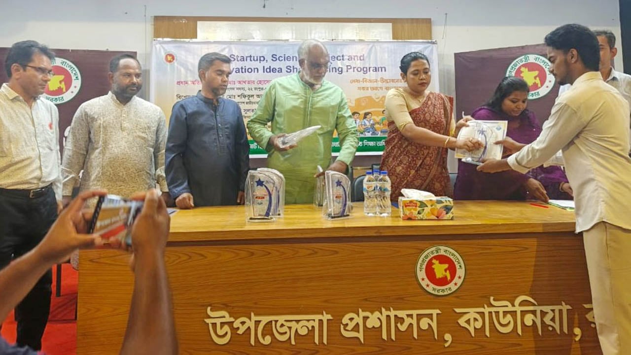 কাউনিয়ায় বিজ্ঞান ও উদ্ভাবনী প্রকল্প প্রদর্শনী অনুষ্ঠিত