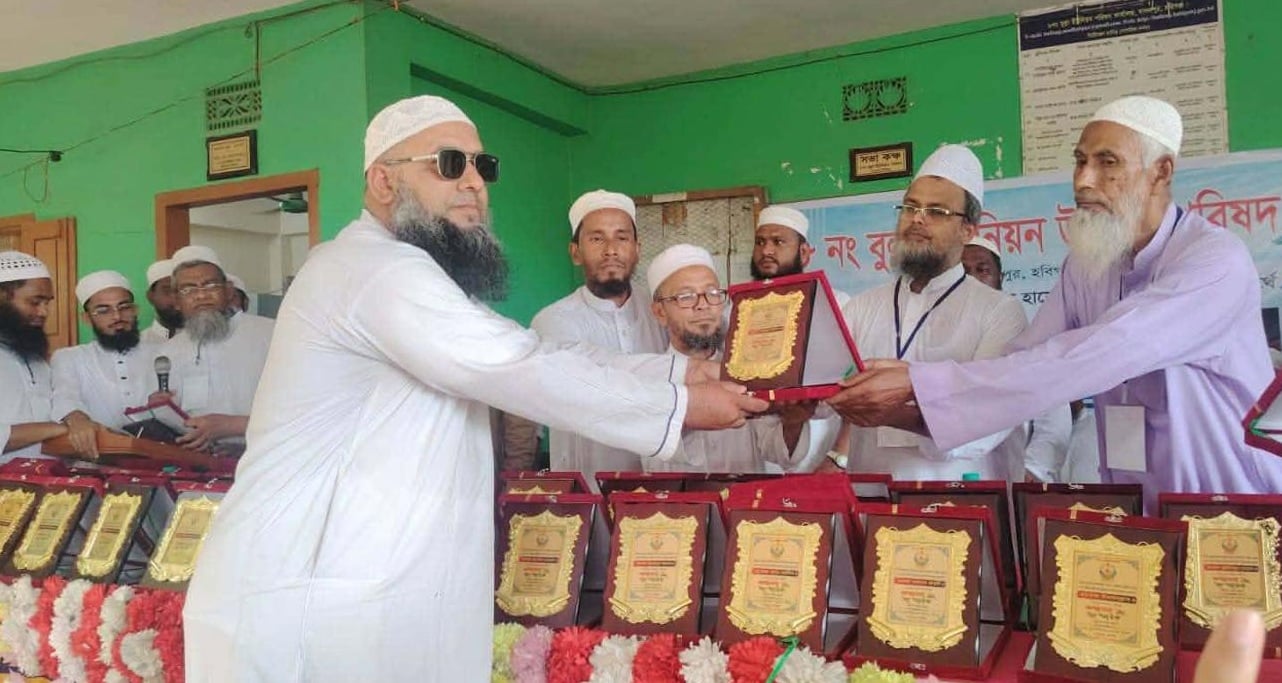 মাধবপুরে আলেম ও বিশিষ্ট ব্যক্তিদের সম্মাননা প্রদান করল বুল্লা ইউনিয়ন উলামা পরিষদ
