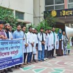 দাবি আদায়ে চট্টগ্রাম মেডিকেলে ইন্টার্ন চিকিৎসকদের কর্মবিরতি ও শিক্ষার্থীদের ক্লাস বর্জন