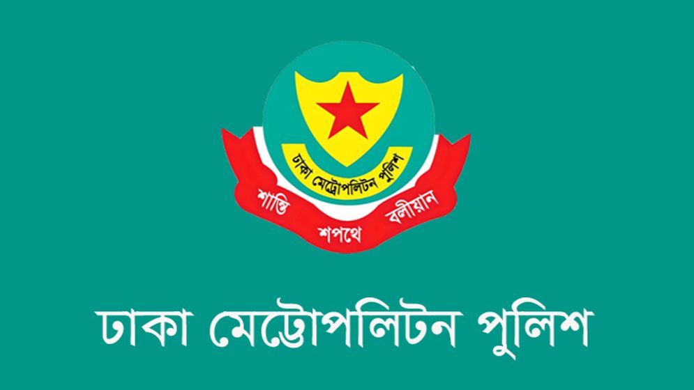 ডিএমপি’র অতিরিক্ত উপ-পুলিশ কমিশনার মোর্শেদুল হাসানকে সিটিটিসিতে বদলি