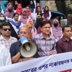 কুমিল্লায় চিকিৎসকের ওপর হামলার প্রতিবাদে কর্মক্ষেত্রে নিরাপত্তার দাবি
