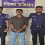 এএসপি পরিচয় দিয়ে প্রতারণার দায়ে বড়লেখায় ভুয়া কর্মকর্তা গ্রেপ্তার