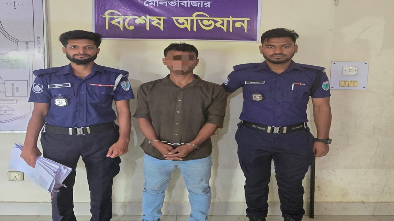 এএসপি পরিচয় দিয়ে প্রতারণার দায়ে বড়লেখায় ভুয়া কর্মকর্তা গ্রেপ্তার