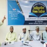 নতুন বাংলাদেশ গঠনে যুব সমাজকে নৈতিকতা ও সততার পথে এগিয়ে আসার আহ্বান মাওলানা আব্দুল হালিমের