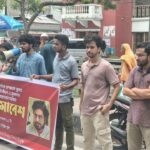 বরিশাল বিশ্ববিদ্যালয়ে ছাত্রনেতার বিরুদ্ধে নারী নিপীড়নের অভিযোগ, বিচারের দাবিতে উত্তাল রাজপথ