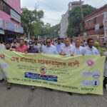 ফরিদপুরে ডেঙ্গু প্রতিরোধে সচেতনতামূলক র‍্যালি ও আলোচনা সভা অনুষ্ঠিত