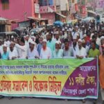 দিনাজপুরে সীমান্ত হত্যা ও পুশইন বন্ধের দাবিতে বিক্ষোভ সমাবেশ