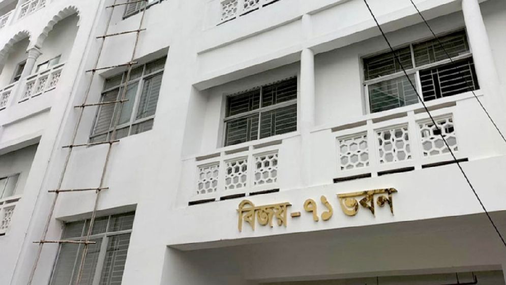 সুপ্রিম কোর্টের বিজয় একাত্তর ভবনের টয়লেট থেকে কর্মচারীর ঝুলন্ত মরদেহ উদ্ধার