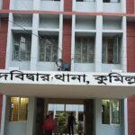 আসামি গ্রেপ্তারের নামে ঘুষ বাণিজ্যের অভিযোগ কুমিল্লায় গোয়েন্দা পুলিশের উপ-পরিদর্শকের বিরুদ্ধে