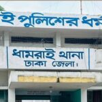 ধামরাইয়ে প্রেমিকের সঙ্গে পালিয়ে এসে তরুণীর রহস্যজনক মৃত্যু আটক প্রেমিক