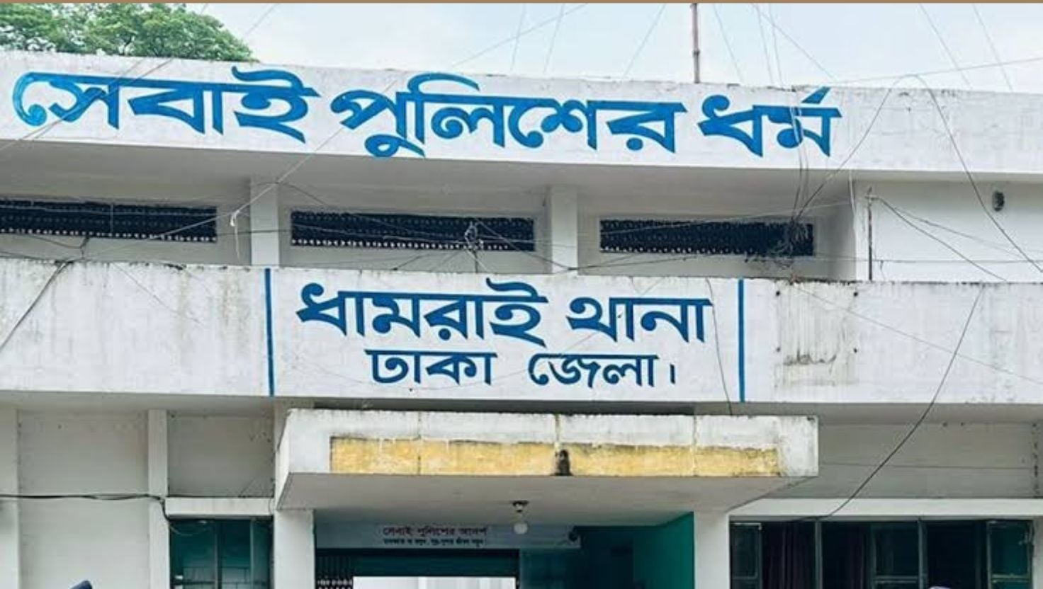 ধামরাইয়ে প্রেমিকের সঙ্গে পালিয়ে এসে তরুণীর রহস্যজনক মৃত্যু আটক প্রেমিক