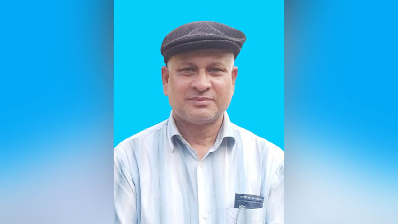 দিনাজপুর শিক্ষা বোর্ডের নতুন চেয়ারম্যান অধ্যাপক মোহাম্মদ ইলিয়াস আহমেদ
