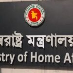 স্বরাষ্ট্র মন্ত্রণালয়ের বরাদ্দ বাড়িয়ে ৩১ হাজার ৯৯ কোটি টাকার বাজেট প্রস্তাব