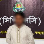 বিয়ের প্রলোভনে তরুণীকে ধর্ষণ মামলার প্রধান আসামি রামু থেকে গ্রেপ্তার