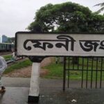 ফেনীতে পৃথক স্থানে ট্রেনে কাটা পড়ে দুই জনের মৃত্যু