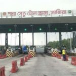পদ্মা সেতুর টোল থেকে সরকারি কোষাগারে জমা দুই হাজার পাঁচশ ষোল কোটি টাকা